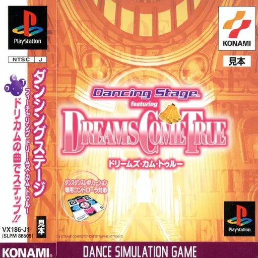 Dancing Stage featuring Dreams Come True (Japan)